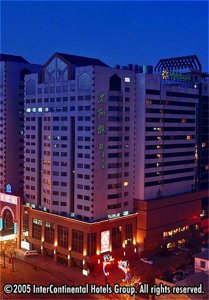 Holiday Inn City Centre Shenyang