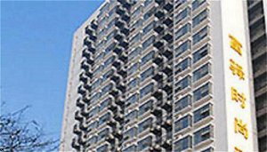 Furamaxpress Hotel Beijing