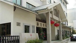 Newman Hotel Hotel Suzhou