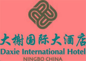 Da Xie International Hotel Hmcc Gold